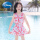 A835#【粉白色】泳衣+泳帽+泳镜