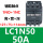 LC1N50 50A