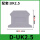 D-UK2.5 UK2.5B挡板