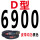 D6900Li（凤凰）