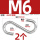 M6-2只