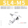SL4-M5白