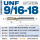 9/16-18UNF