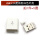 USB公头配弧形白色外壳(5套