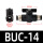 旧版BUC-14