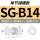 SG-B14-25-59 单节键槽 03G