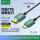 2.1版mini hdmi转hdmi(苍岭绿)