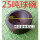 25吨球碗 上海二锻