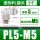 PL5-M5 (5个)