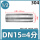 316L-DN15(4分)-200MM