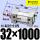 ZSC32*1000-S 带磁