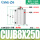 CUJB8-25D