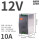 DR-120-12 12V/10A