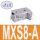 MXS8-A 两端限位器