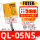 QL-05NS