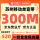 苏州移动500M包2年=680元【带电视机顶盒】