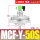 MCFY50SAC220V2寸