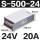 S-500W-24V