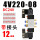 4V220-08 加12mm接头 DC24V