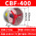 CBF-400 380V