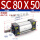 SC80X50