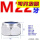 M22(2个)