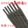 D707耐磨堆焊焊条4.0mm