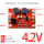 红色 4.2V 带EN使能 注意接线不同