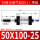 SCJ50X100-25S【75-100可调】带磁