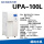 UPA-L 100L/h(落地式)一级水