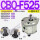 CBQ-F525-AF