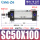 SC50100