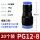 PG12-8(一边接12mm一边接8mm)-