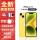 iphone 14 黄色 6.1寸