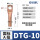 DTG-10【10只】接10平方铜线