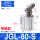 JGL-80 带磁