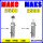 MAKC/MAKS2530