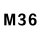 米白色 M36