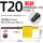 T20（黄旗）