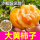 大黄柿子种子30粒+10g肥