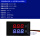 10A红/蓝双显电压电流表+外壳