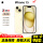 iPhone15【黄色】6.1英寸