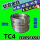 TC4直径3mm-1米