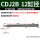 CDJ2B12-125+50-XC11