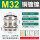 M32*1.5(15-22)