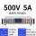 CSY500-5C 0-500V/0-5A