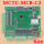 原厂MCTC-MCB-C2新国标(专
