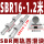 SBR16-1.2米(两轨 四滑块)