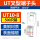 UT10-8    500只