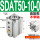 SDAT50-10-0精品